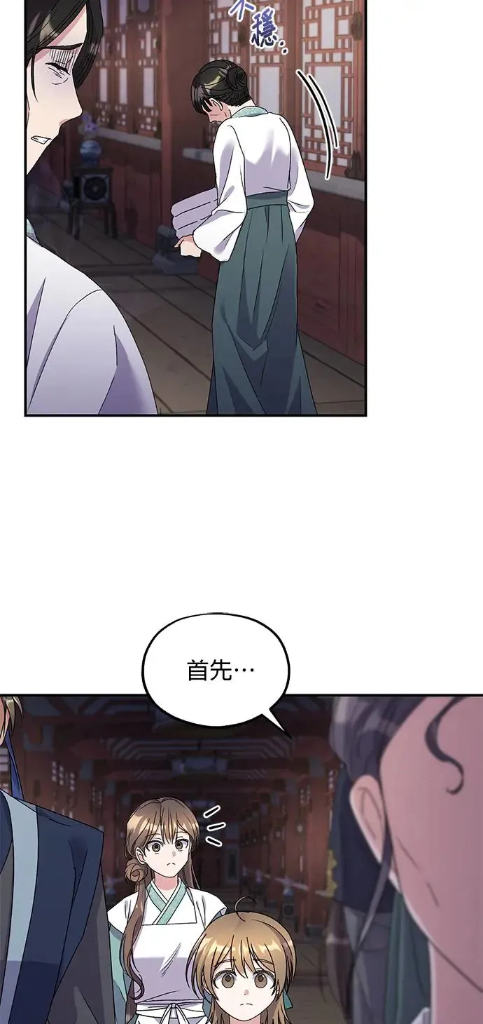 第25话47