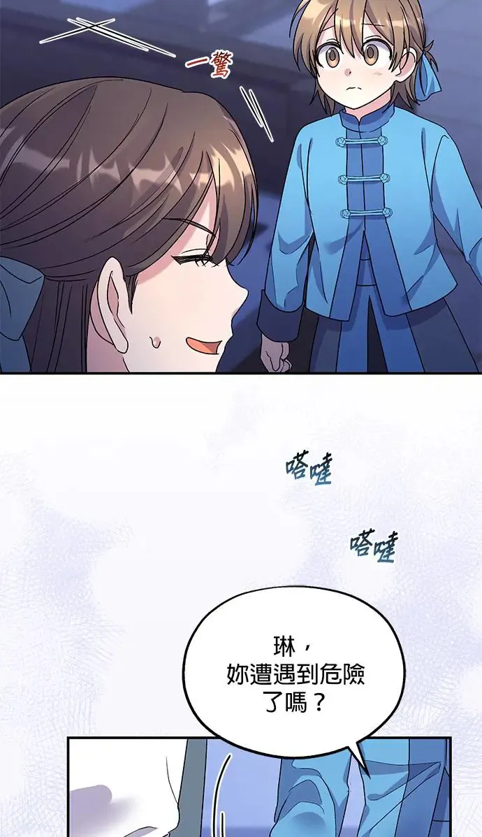 第19话71