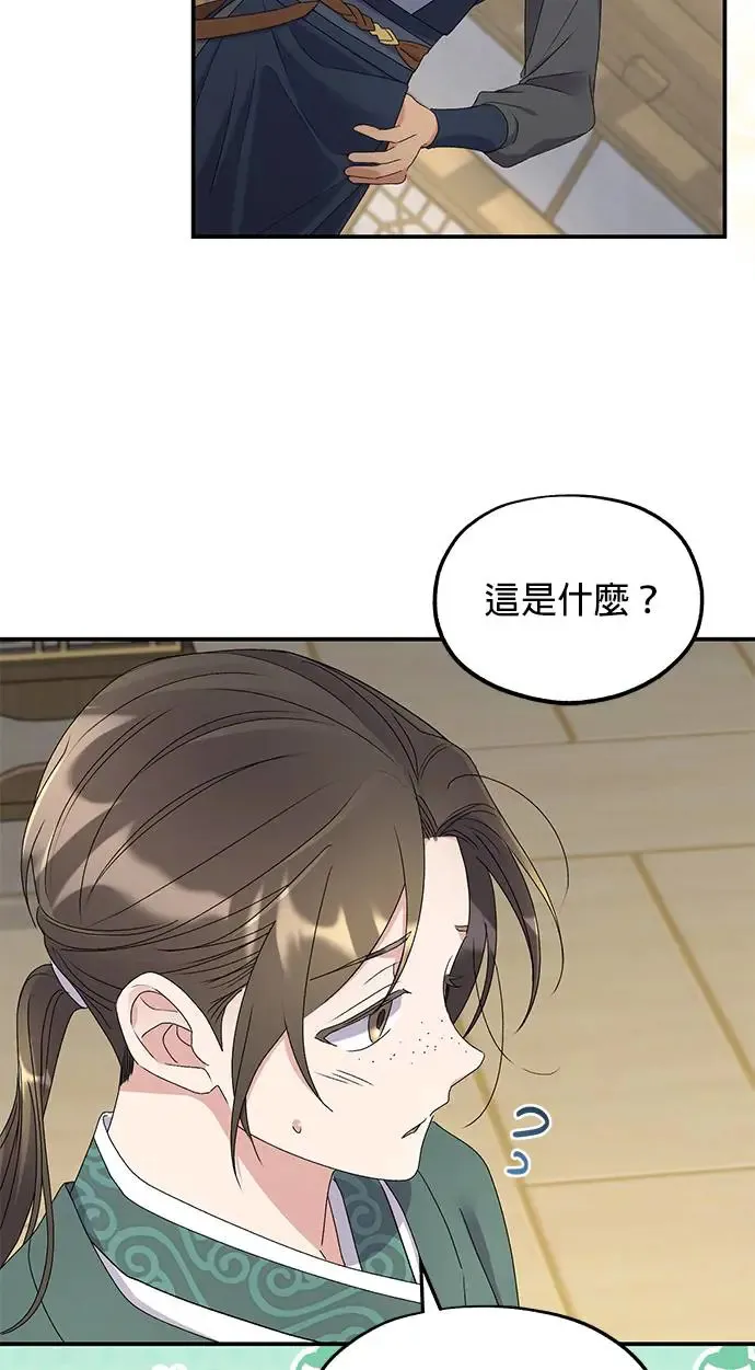 第34话58