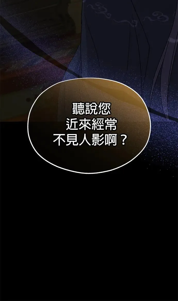第16话101
