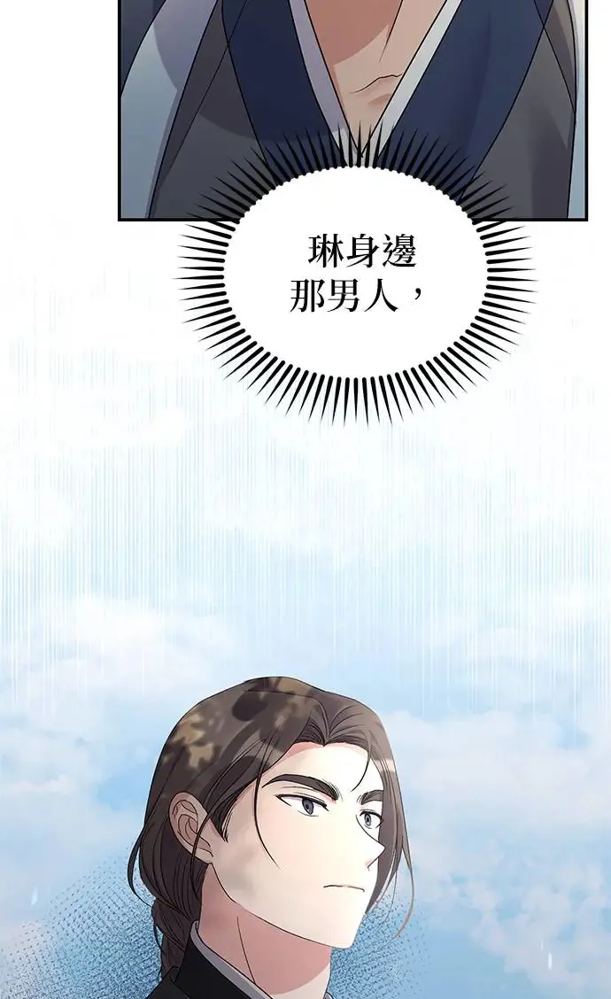 第13话80