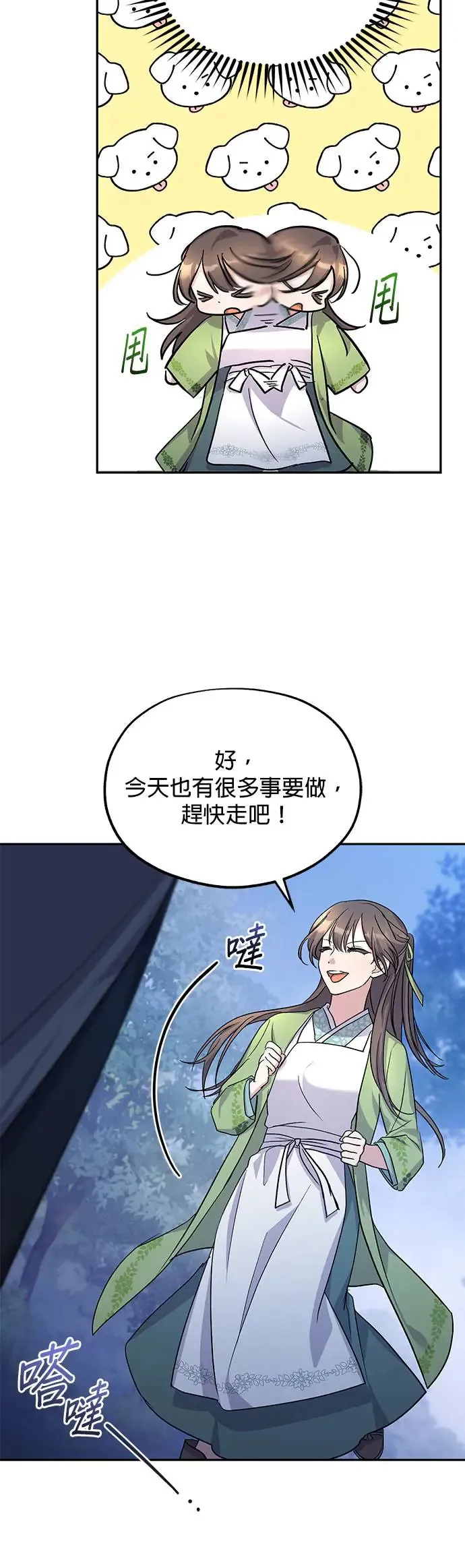 第8话28