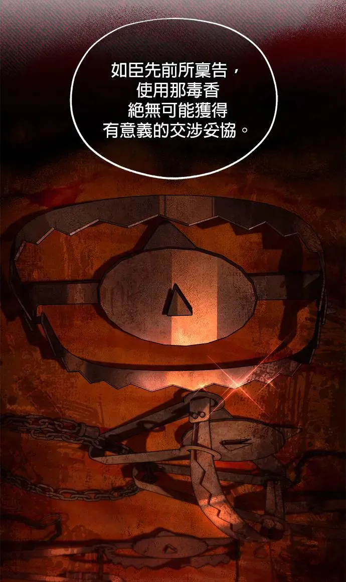 第30话77