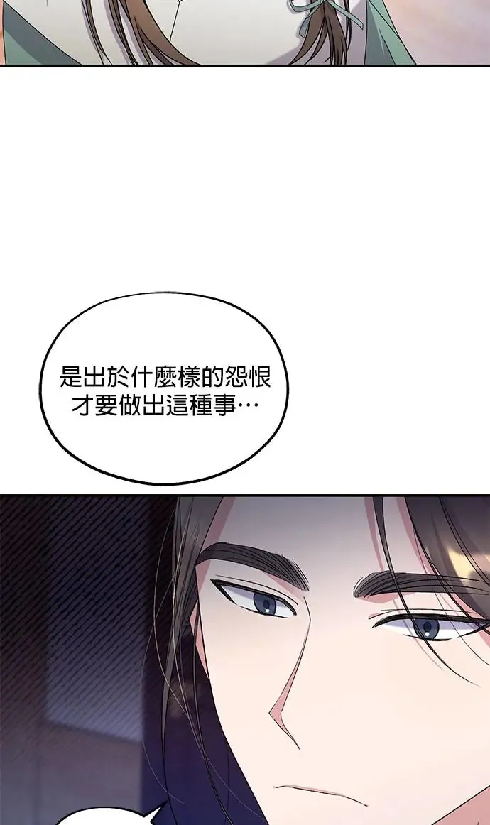 第33话23