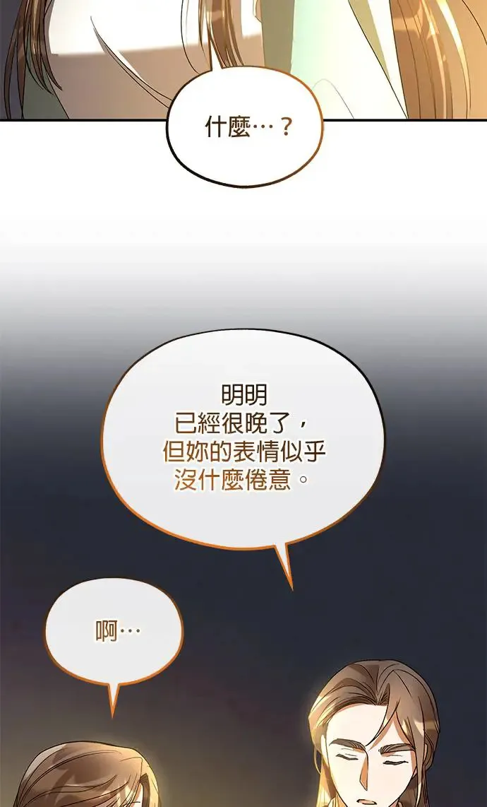 第21话46