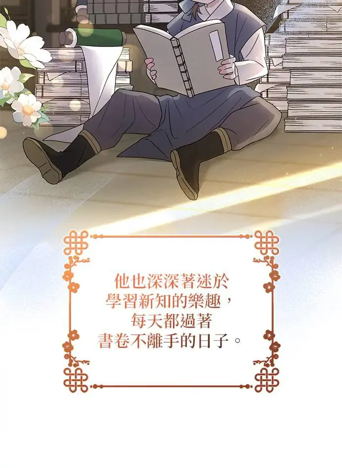 第11话31