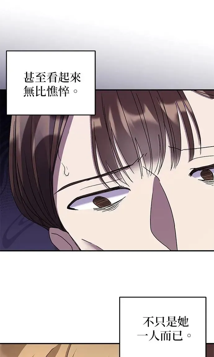 第24话49