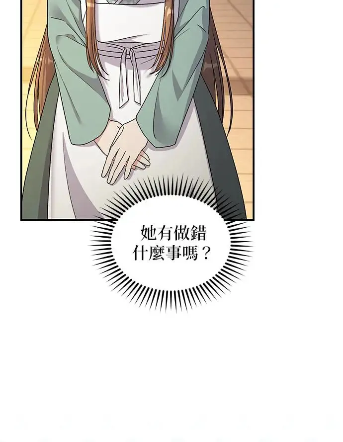 第18话61
