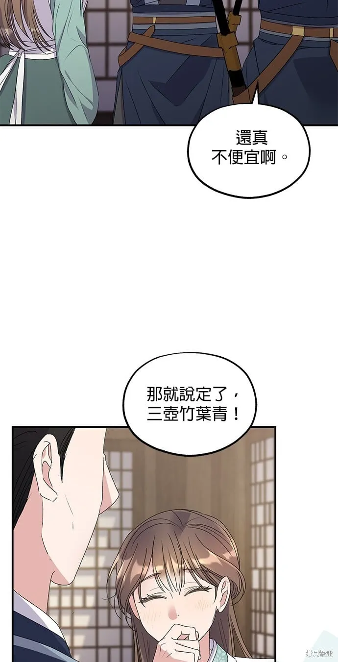 第35话69