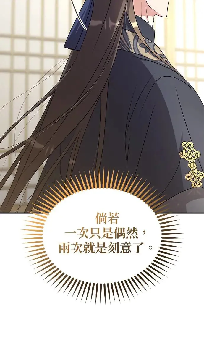 第22话65