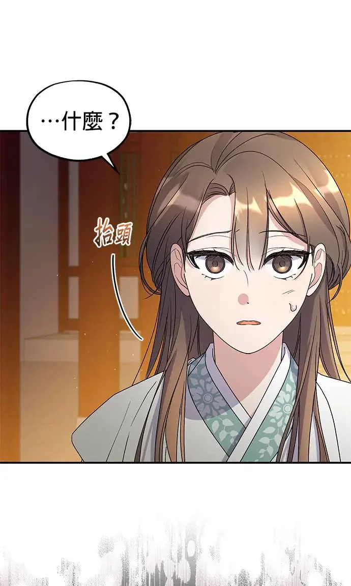 第17话71