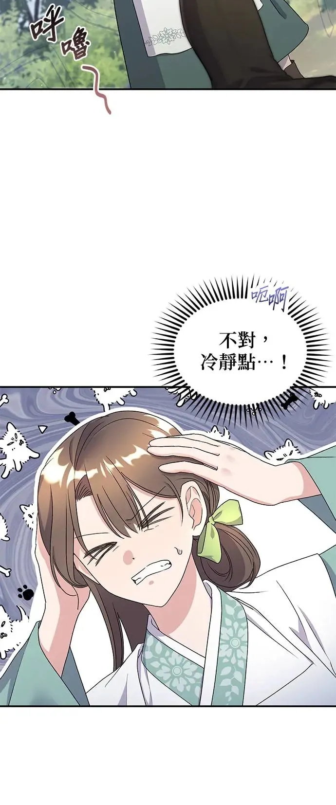第12话6