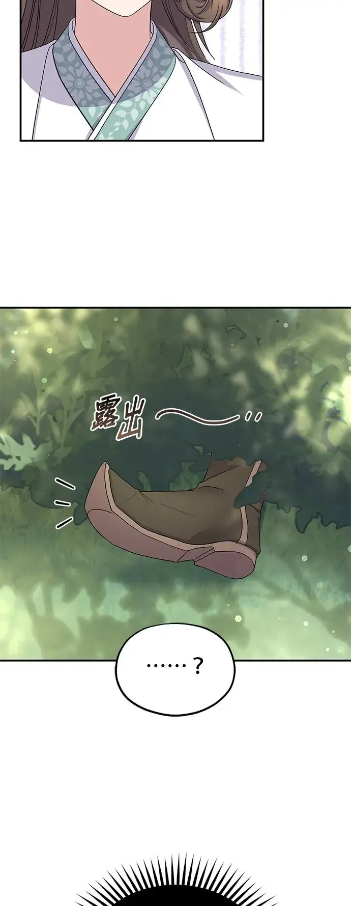 第11话66
