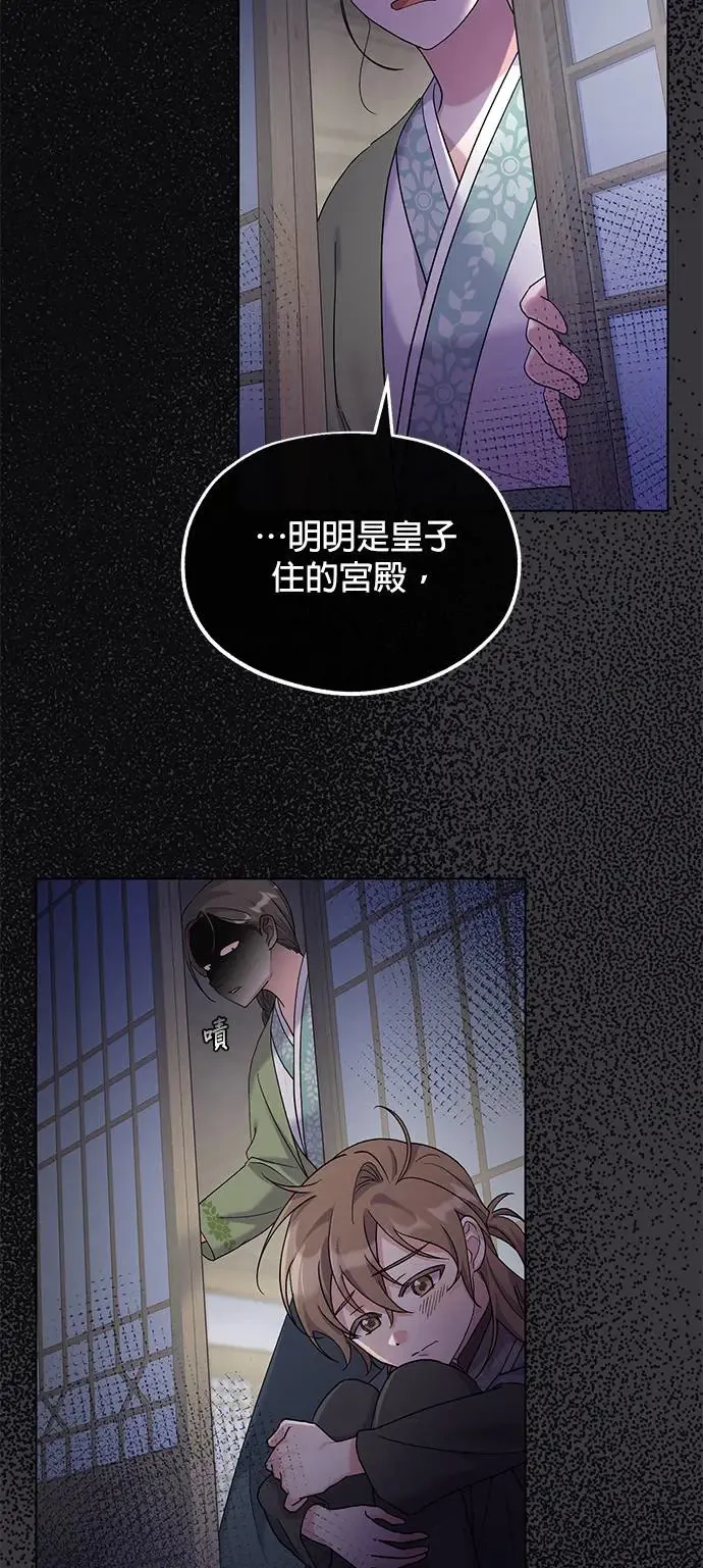 第4话5