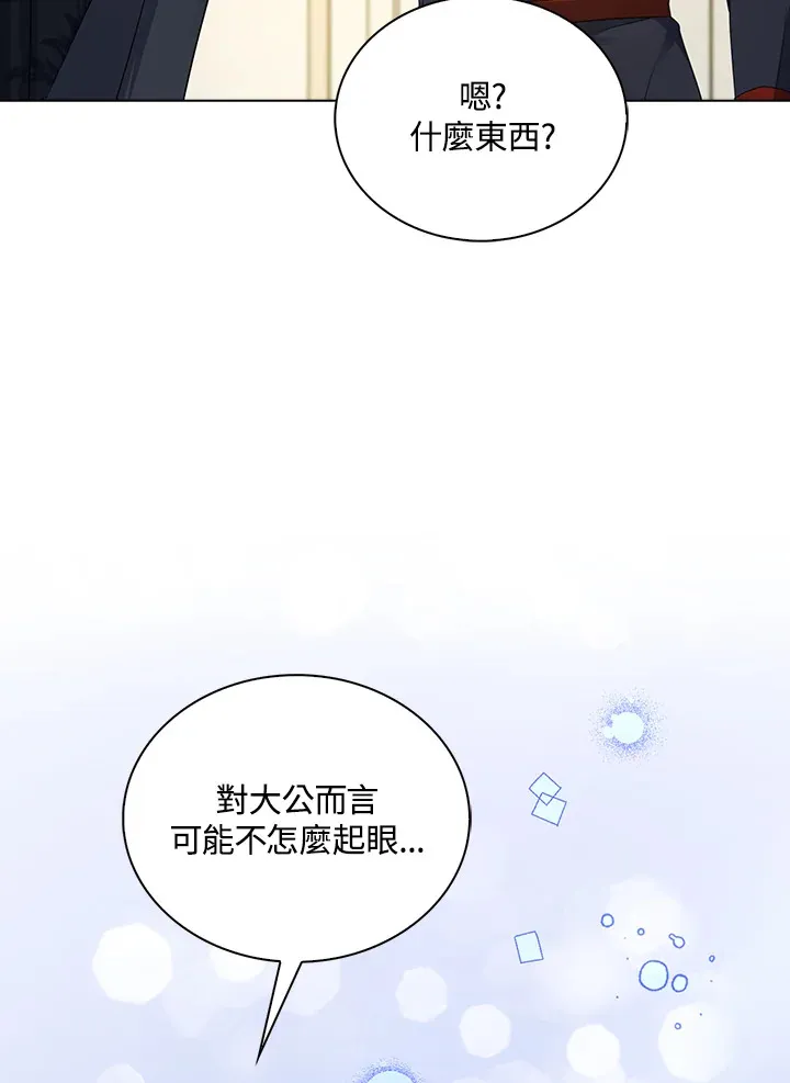 第34话30