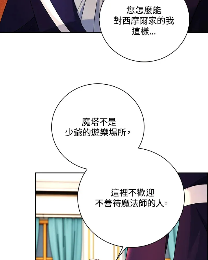 第16话55