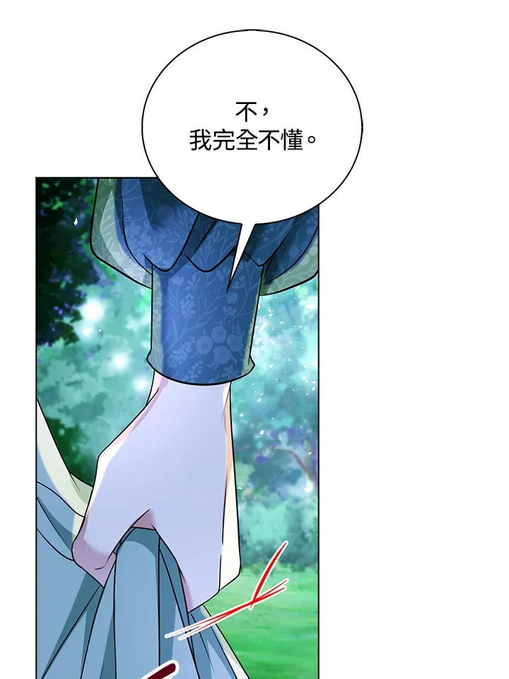 第21话82