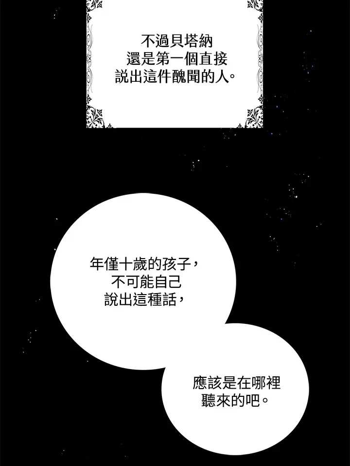 第33话50