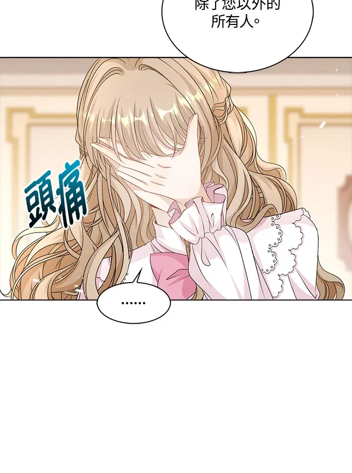 第40话83