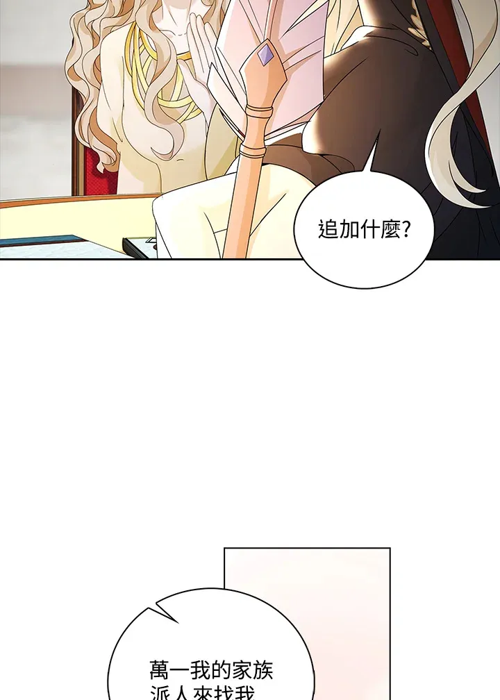 第9话57