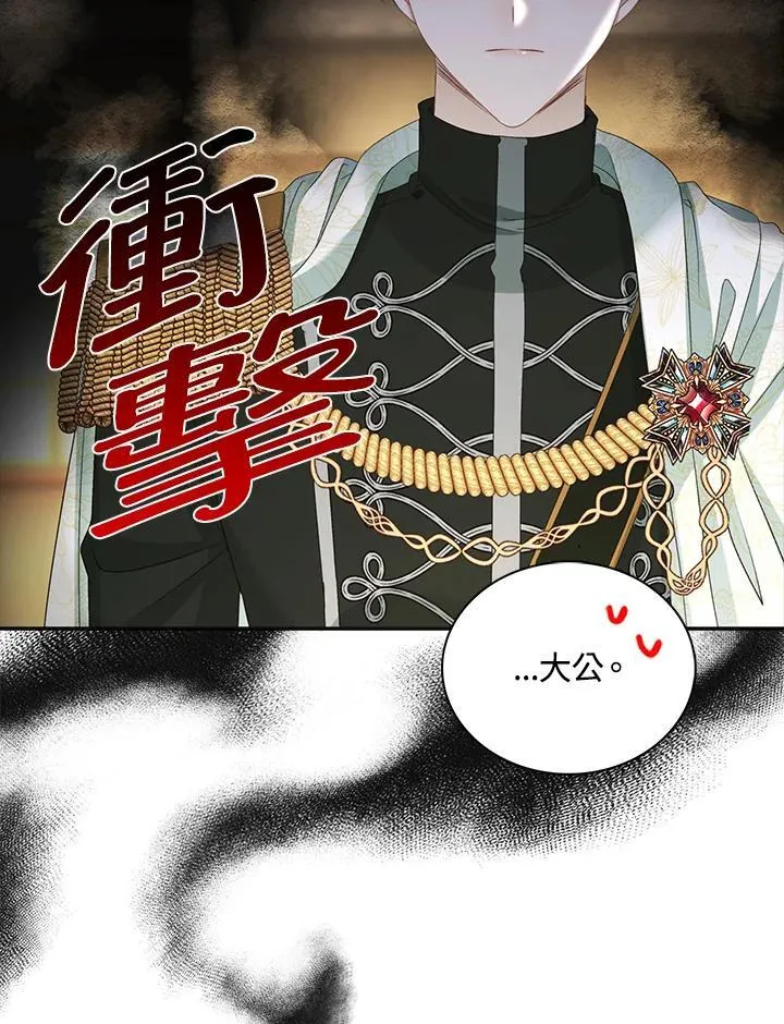 第50话18
