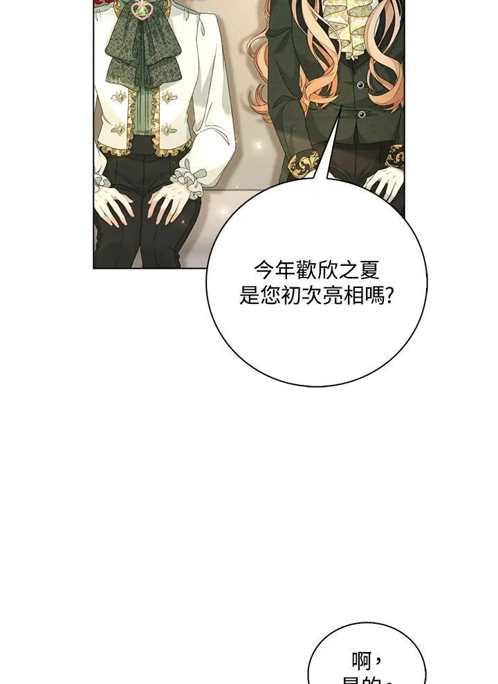 第43话63