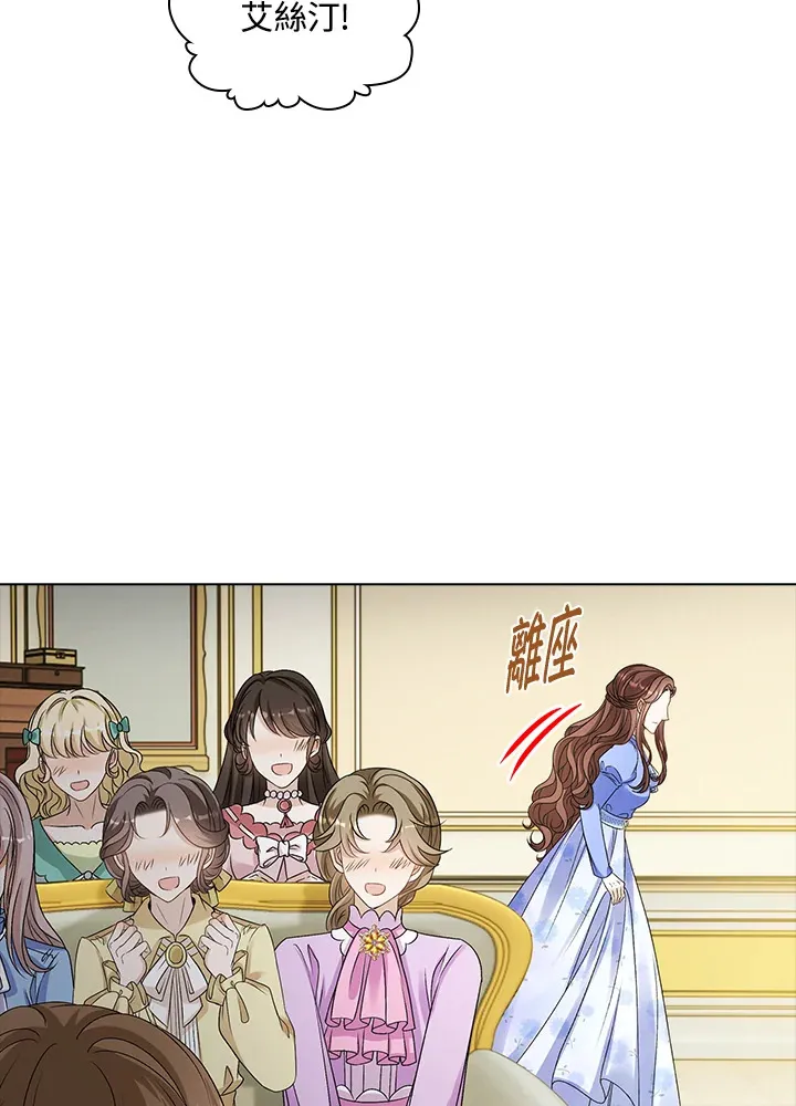 第37话6