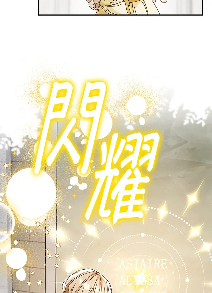 第7话81