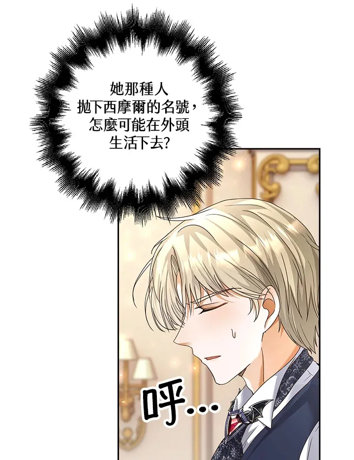 第10话22
