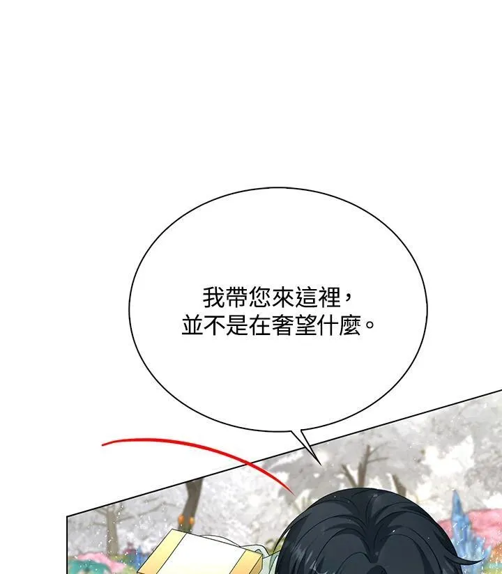 第46话66