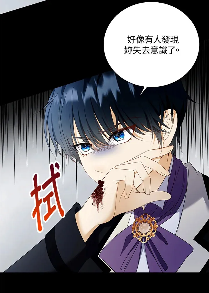 第23话32