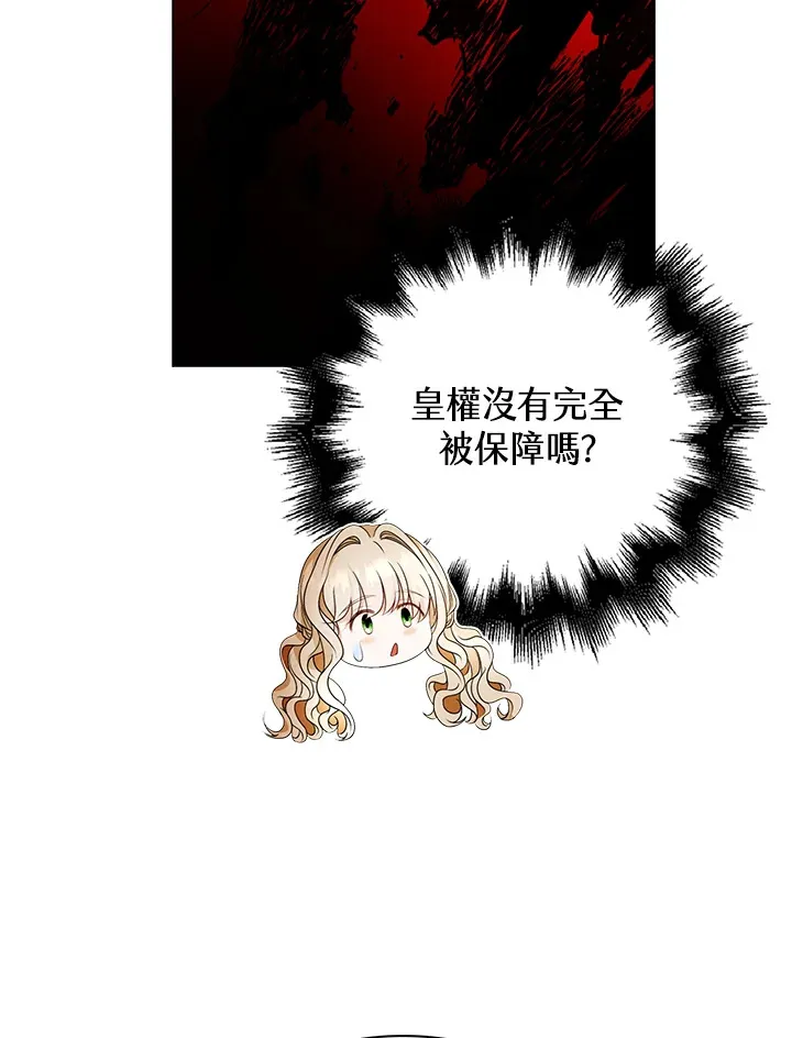 第26话99