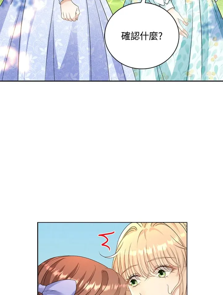 第39话49