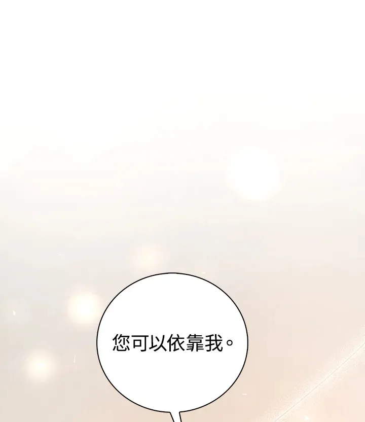 第26话45