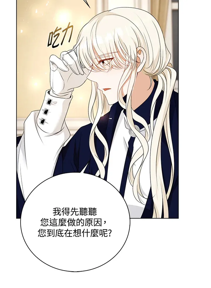 第26话19