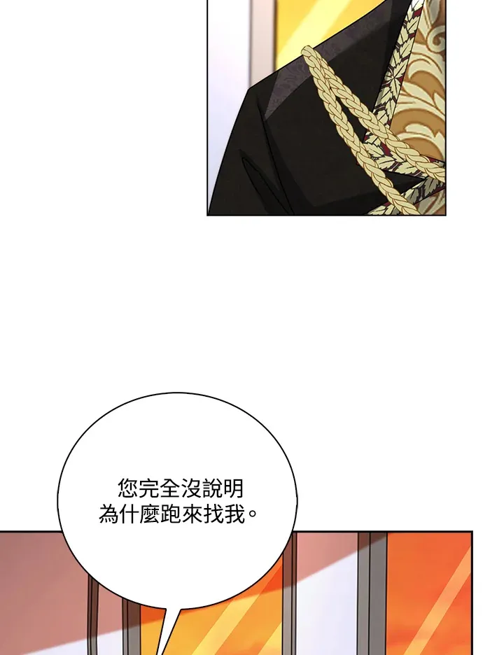 第13话33