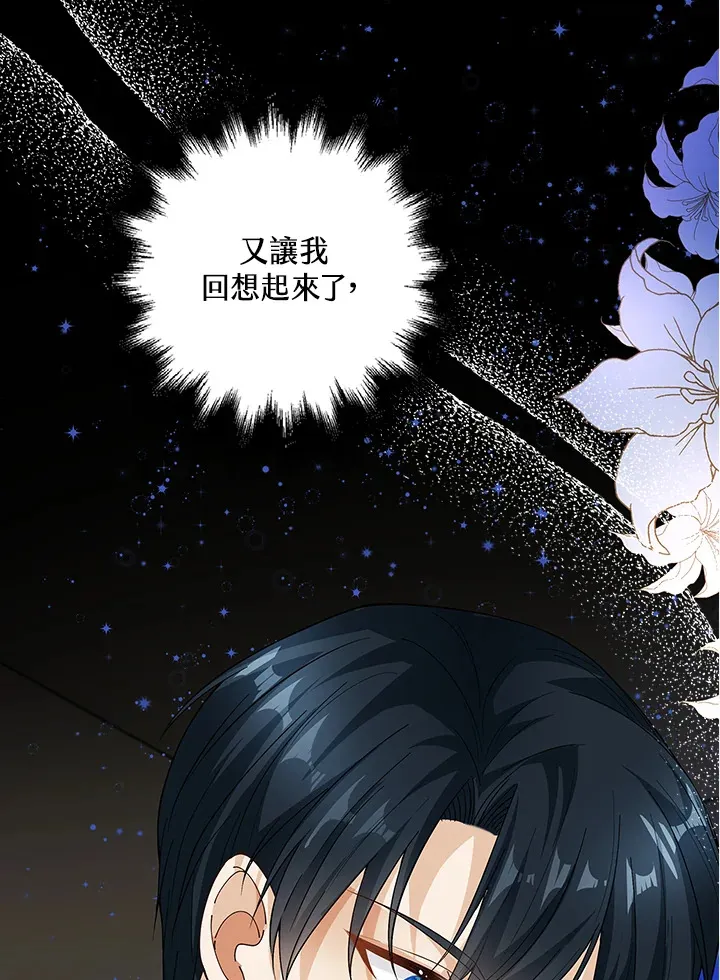 第5话73