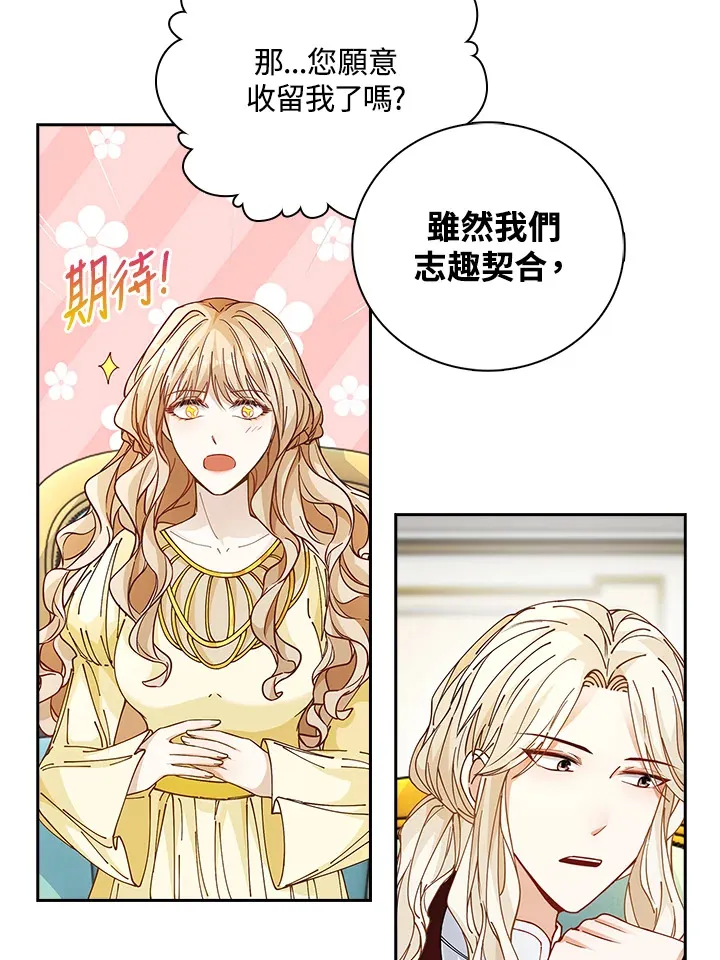 第6话41