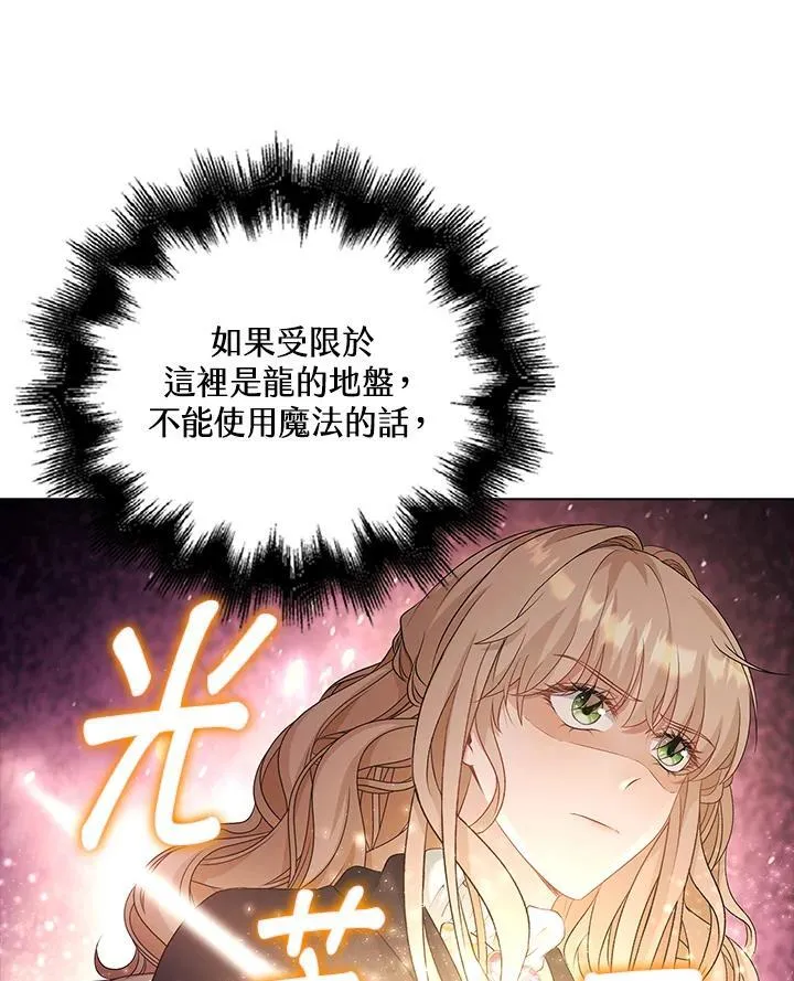 第50话95