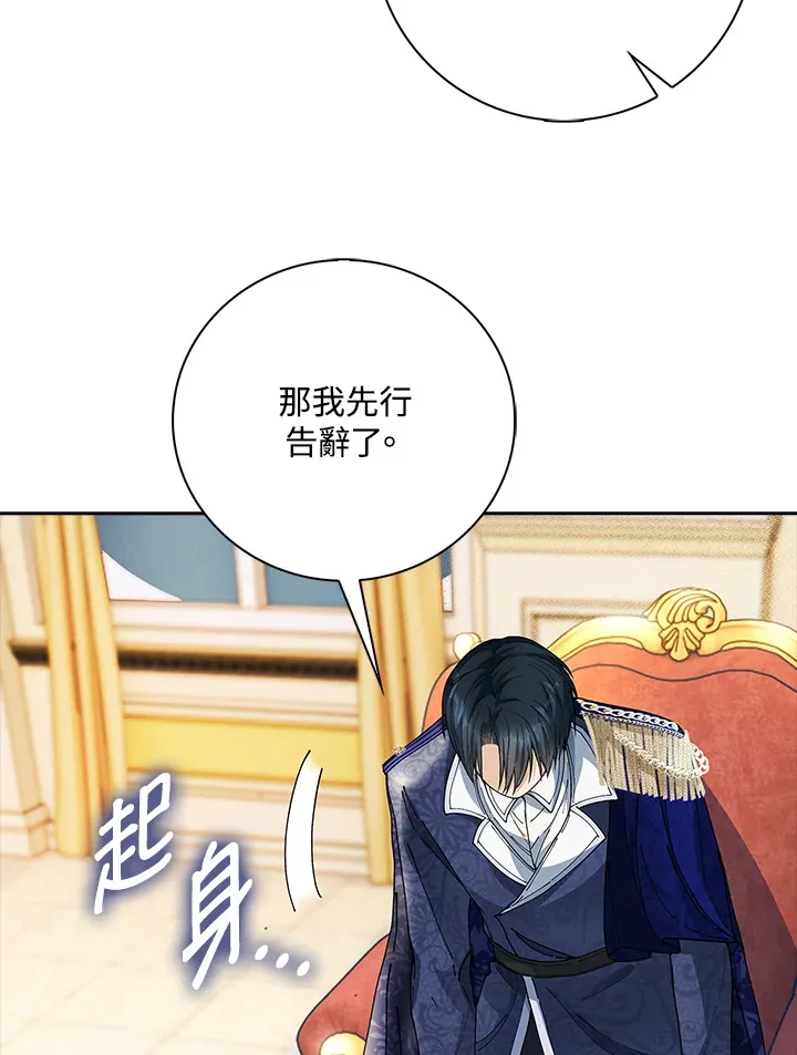 第5话38