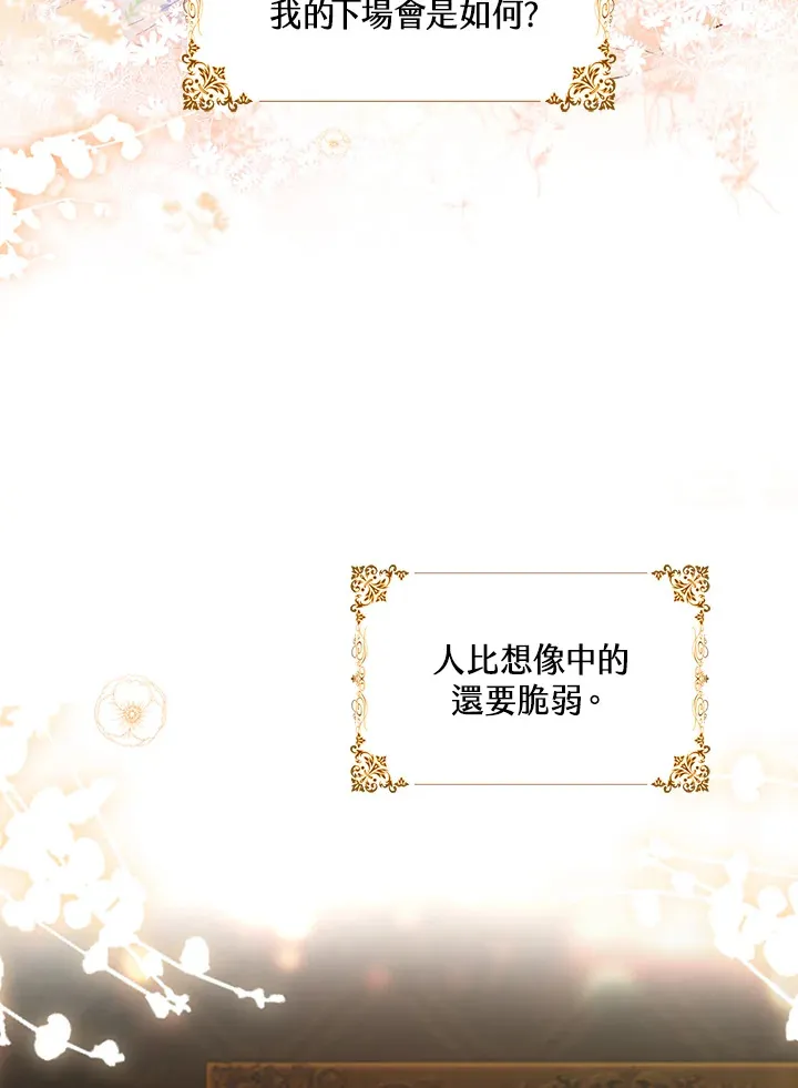 第2话45