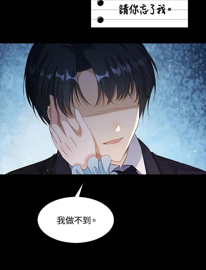 第49话68