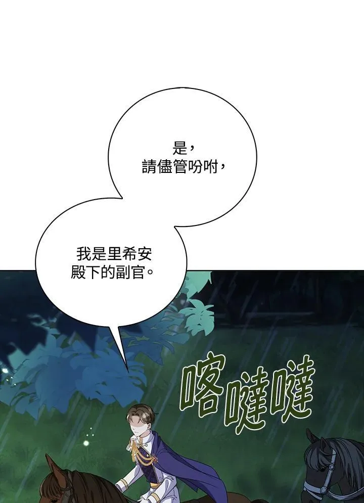 第44话57