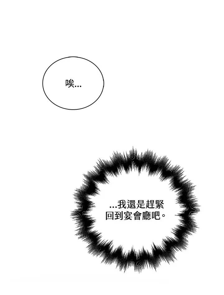 第35话15
