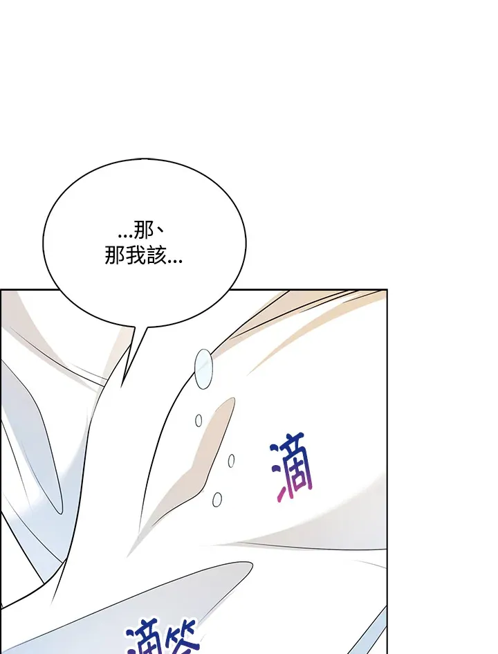 第26话37