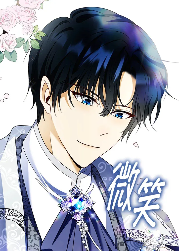 第17话86