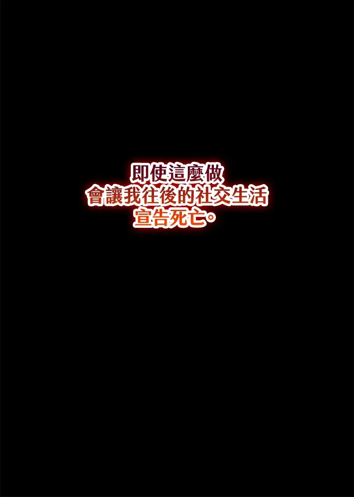 第20话94