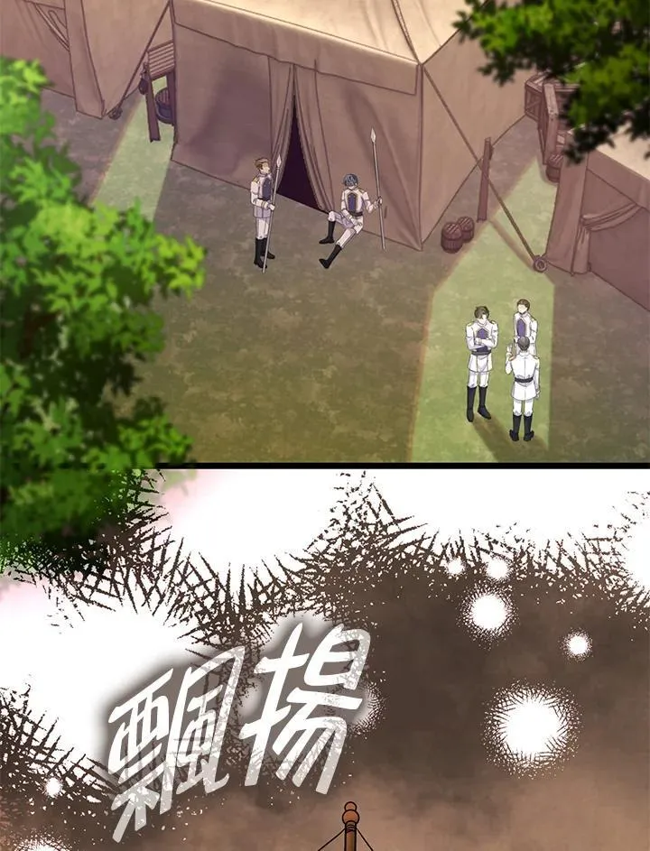 第48话76