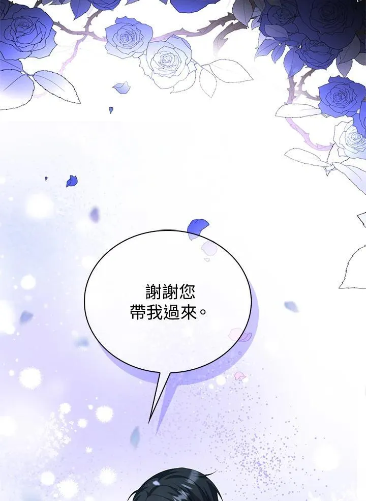 第46话86