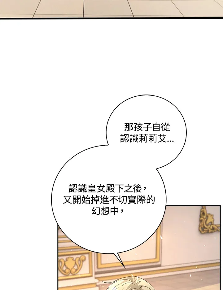 第10话27